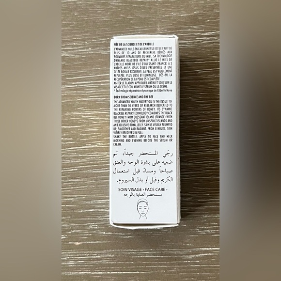 GUERLAIN Abeille Royale Advanced Youth Watery Anti-Aging Oil Mini 5ml - Picture 6 of 7